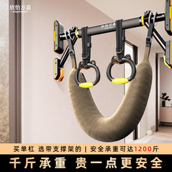 Lumbar Traction Device, Spinal Stretching Sling, Waist Protection, Horizontal Bar, Home-Assisted Lumbar Disc Herniation, for Middle-Aged and Elderly People