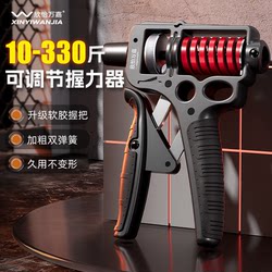 Wanjia Adjustable Grip Strength Trainer for Men, Professional Hand Strength Training Device, 100kg Arm Strength Fitness Strength Trainer