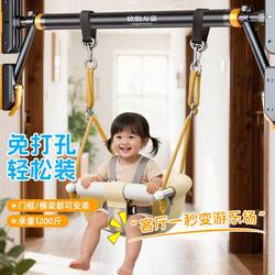 Wanjia Swing Indoor and Outdoor Children's Family Hanging Chair Seat Infant Outdoor Swing Single Bar Baby Cradle for Home Use