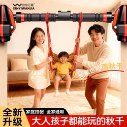 Indoor Swing Hammock, Home Pull-Up Bar, Children's No-Drill Home Pull-Up Bar, Stretchable Telescopic Support Rod