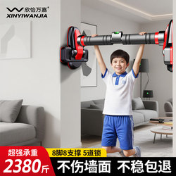 Children's Indoor Pull-Up Bar for Students, Home Use, Stretching and Height-Increasing Tool, Wall-Mounted, No Drilling Required, for Boys