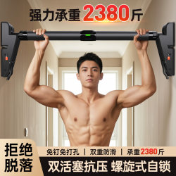 Home Pull-Up Bar for Children, Indoor Swing, Home Fitness Hanging Bar, Stretchable Telescopic Pole, No Drilling Required