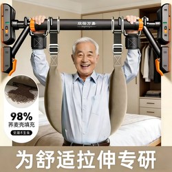 Lumbar Traction Belt Pull-Up Bar for Home Indoor Use, Lumbar Disc Herniation Pull-Up Bar, Lumbar Protrusion Stretching Sling