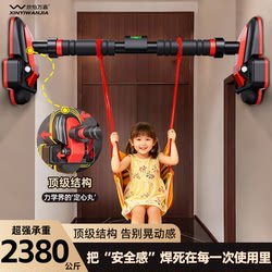 Home Pull-Up Bar for Children, No Drilling Required, Indoor Use, Wall-Mounted, Door Frame, Fitness Stretching