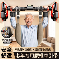 Indoor Home Use Waist Stretching Lumbar Traction Pull-Up Bar Auxiliary Waist Support Relaxation Trainer, No Drilling Required