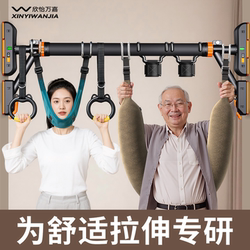 Lumbar Traction Belt Horizontal Bar Indoor Home Use Lumbar Protrusion Sling Stretching Auxiliary Lumbar Disc Herniation Cervical Spine Traction Device