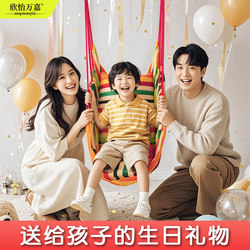 Children's Swing Indoor Home Use Horizontal Bar No-Drill Hanging Chair Hammock Courtyard Balcony Reclining Fabric Bag Cradle Outdoor