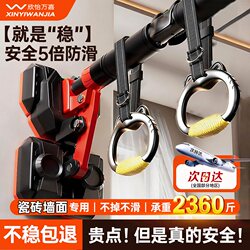 Horizontal Bar Home Indoor Fitness Equipment Pull-Up Device Children's Sports Home No-Drill Hanging Ring Door Frame Fitness