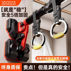 Single Bar Indoor Home Fitness Equipment for Children, No Drilling Required, Non-Slip Pull-Up Bar for Door Frame, Family Fitness Equipment