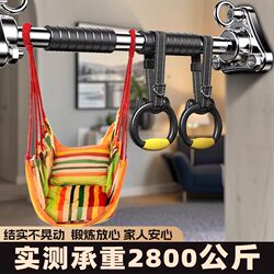 Perforated Pull-Up Bar for Indoor Home Use, Wall-Mounted, Fixed to Walls, for Home Fitness, Pull-Up Bar Stand