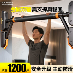 Indoor Pull-Up Bar for Home Use, No-Drill Door Frame Wall-Mounted Fitness Rack, Pull-Up Bar, Training Stretch Bar, Hanging Ring