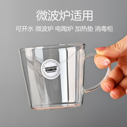 High Borosilicate Heat-Resistant Glass Cup with Handle, Wide Mouth, Microwave-Safe, Explosion-Proof Water Cup, Tea Cup, Juice Cup, Coffee Cup