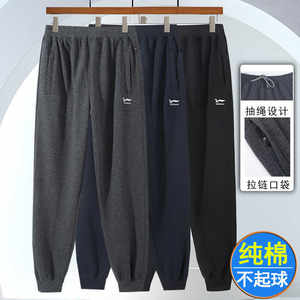 
Autumn and winter men's pure cotton sports pants for middle-aged and elderly elastic high-waisted trousers for elderly thick casual ties