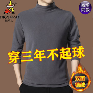 
Scarecrow Half Turtle Collar Heated Warm Velvet T-shirt Solid Color Slim Long Sleeve Warm German Velvet Liner Bottoming Top for Men