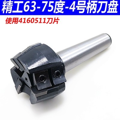 セイコー75度フライス盤用プレート - 125mm インデックス式エンドミル