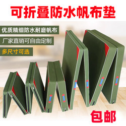 Gymnastics Mat, Wrestling Flip Mat, Dance Training Mat, Martial Arts Protective Mat, Taekwondo Mat, Folding Mat, Sports Practice Mat