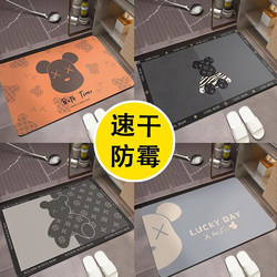 Diatom Mud Bathroom Absorbent Soft Floor Mat Quick-Drying Non-Slip Door Mat for Bathroom Entrance Toilet Door Mat Carpet Bathroom