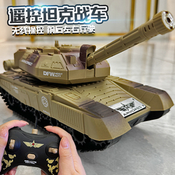 Children's Electric Remote Control Tank 3-5 To 7-year-old Boy Large Car Simulation Model Toy Birthday Gift
