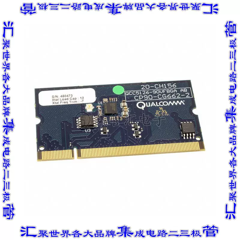 DB QCC5126 VFBGA90 A 0 DEV KIT DB QCC5126 VFBGA Taobao