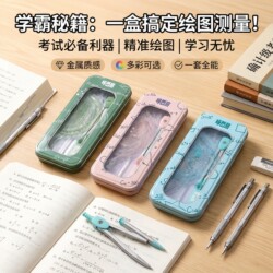 Ruler and Compass Set! Four-Piece Ruler Set for Primary School Students, Suitable for Children in First and Second Grade, and Middle School Students, Including Protractor, Stationery, and Learning Supplies