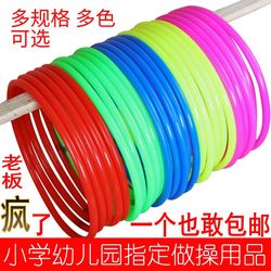 Children's Hula Hoop Plastic Hoop Kindergarten Small Size Primary School Students Baby Hula Hoop Special for Kids Beginners Girls