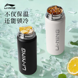 Li-Ning Sports Insulated Cold Water Cup New Model for Children Running and Cycling Summer Hydration Large Capacity Badminton Water Bottle