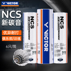 Victor Victory Badminton Ncs Carbon Sound Artificial Shuttlecock Has Stable Flight and Is Durable for Competition and Training