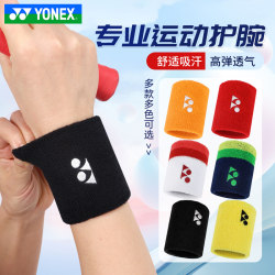 Genuine Yonex Sports Wristband Ac019Cr Yy Sports Sweat-Absorbent Wristband Protective Gear Sprain Protection