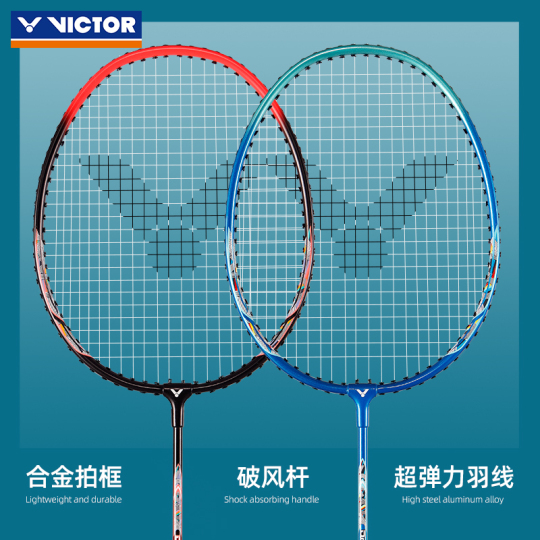 Victor Superspeed ARS-1120AL バドミントンラケット - スピード