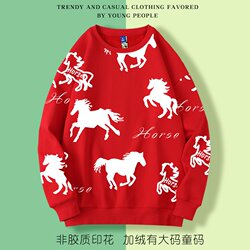 Red Sweatshirt for the Year of the Horse 2026, Round Neck, Fleece-Lined, Loose Fit, Casual, Available in Large and Children's Sizes, Festive