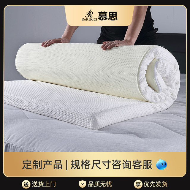 Mousse student single mattress tatami mattress 078 079 customization