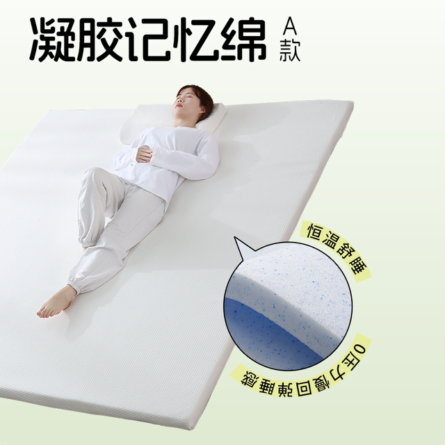 Mousse student single mattress tatami mattress 078 079 customization