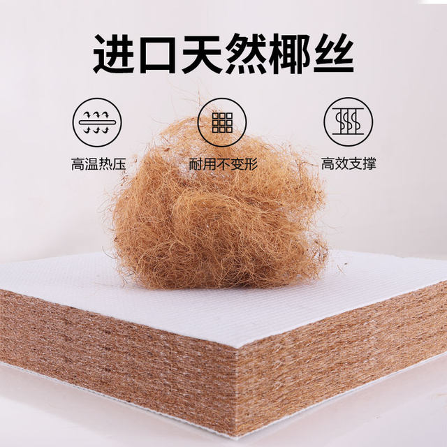 Moos flagship store natural brown mattress children's coconut brown ...