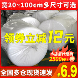 30 50cm Thickened Bubble Film Large Roll for Express Packaging, Shockproof Foam Roll Bags, Bubble Paper Cotton Pads Wholesale