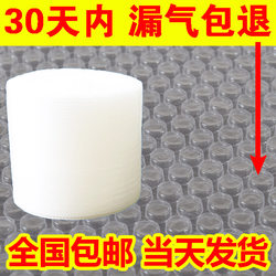 Double-Sided Thickened Shock-Proof Plastic Bubble Film, Width 20, 30, 40, 50, 60cm, Express Packaging Foam Bubble Pad