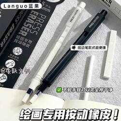 Push-Button Pen-Shaped Eraser, Art Eraser for Exams and Writing, 2026 New Model, Trendy for Girls, Niche for Elementary and Middle School, for Sketching and Drawing, Suitable for Kindergarten Students to Erase Words