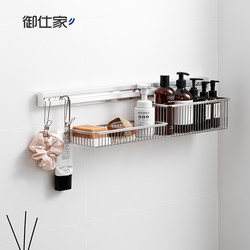 Yushijia Bathroom Stainless Steel Shelf, No-Drill Wall-Mounted Storage for Shampoo, Shower Gel, and Toiletries