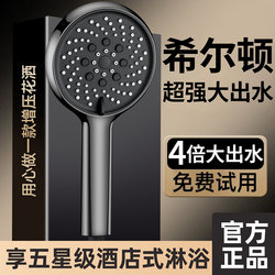 Super Powerful Pressurized Shower Head, Shower Faucet, Bathroom Water Tap, Integrated Shower Hose, Separate Water Heater, Top Rank