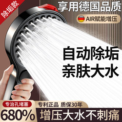 Pressurized Shower Head with Self-Cleaning Feature for Home Bathroom, One-Touch Descaling Faucet, Rain Shower, Anti-Clogging Showerhead
