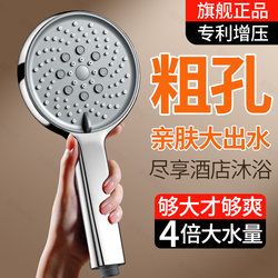Coarse-Pore Old-Style High-Flow Shower Head for Home Use, Solar-Powered Bath Heater, Non-Pressurized, Anti-Clogging Shower Head Set
