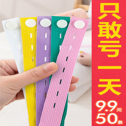 Elastic Straps for Bundling Clothes and Quilts, a Special Tool for Lazy People to Fold Clothes and Store Them