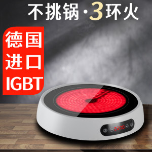 【千亿补贴】电陶炉家用爆炒电磁炉锅多功能一体大功率节能光波炉