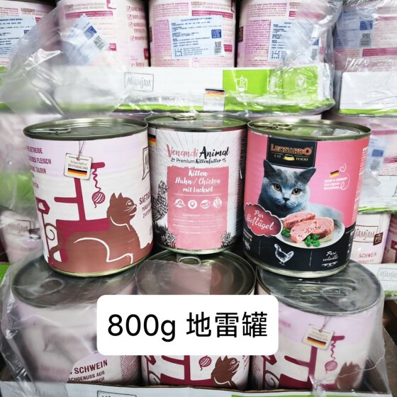 
800g Mjamjam Cat Canned Small Plums Poultry Venandi Kitten Chicken MACS Grain-Free Fresh Meat