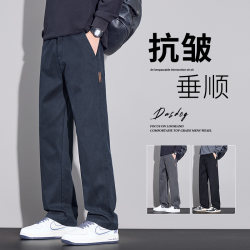 2025 Autumn/Winter New Men's Jeans Loose Straight American Style Trendy Versatile Fleece-Lined Thickened Casual Long Pants
