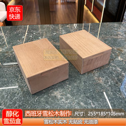 Meijing Cigar Cabinet Cigar Box Solid Wood Spanish Cedar Wood Humidor Moisturizing Box Maintenance Storage Aging Box