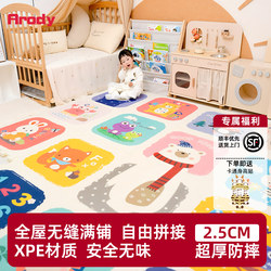 Baby Crawling Mat, Spliced and Thickened Xpe, Home Crawling Mat for Infants and Children, Formaldehyde-Free, Non-Toxic, Odorless Foam Floor Mat