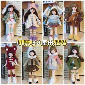 
Good-looking 30cm doll 6-point BJD baby clothes suit girl single doll princess doll birthday gift