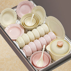 French-Style Embossed Underglaze Ceramic Tableware Set, Household Bowls, 2026 New Model Bowls, Plates, Chopsticks, Housewarming Gift