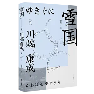 美三島由紀夫- Top 500件美三島由紀夫- 2024年3月更新- Taobao