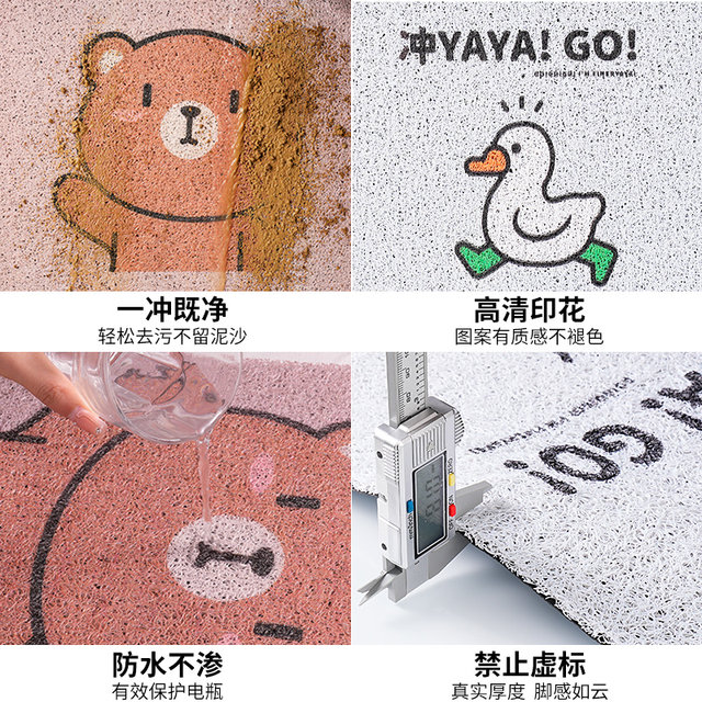 Suitable for Tailing Mengsu EB foot pads for electric battery cars ...